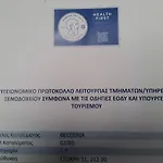 Theoxenia Hotel Argos